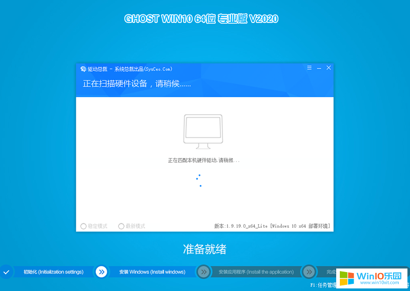 笔记本win10专业版系统下载