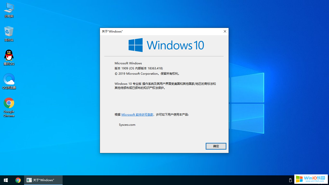 Win10