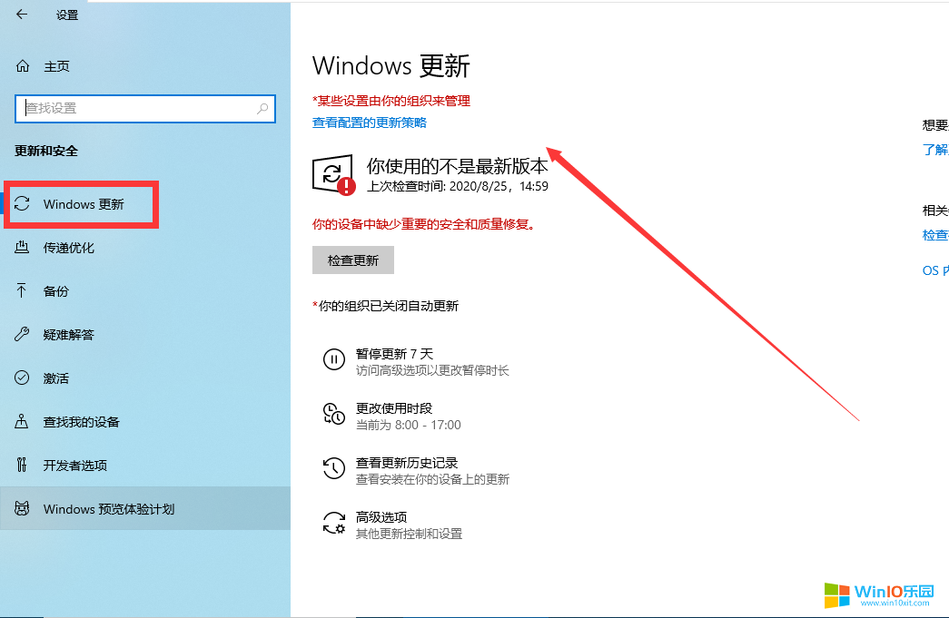 win10系统打开自动更新功能的操作方法