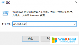 win10系统开启管理员账户_win10开启administrator站啊过户的教程