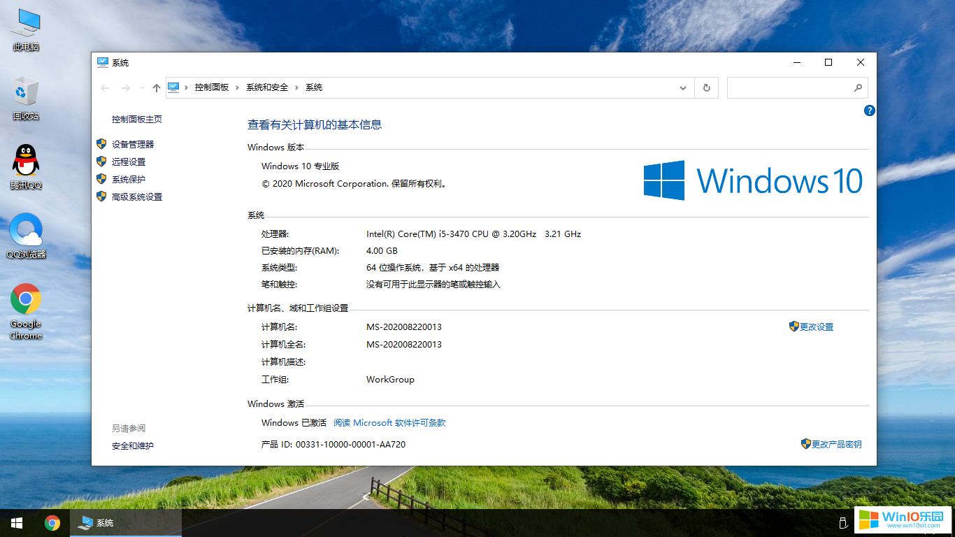 win10 64位纯净系统下载