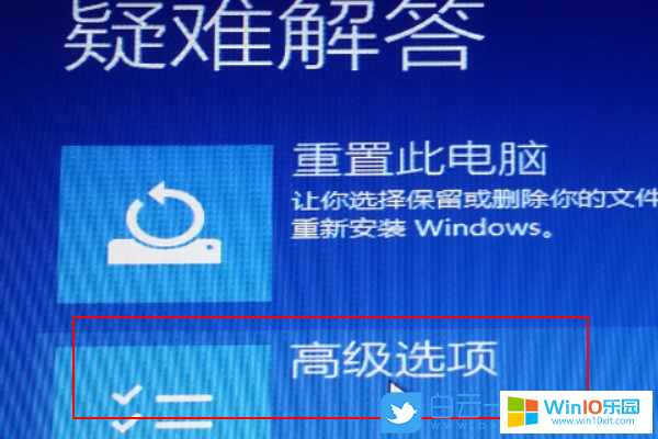 win10开机无法进入系统提示windows似乎未正确加载的解决方法