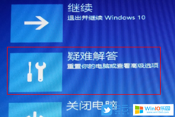 win10开机无法进入系统提示windows似乎未正确加载的解决方法