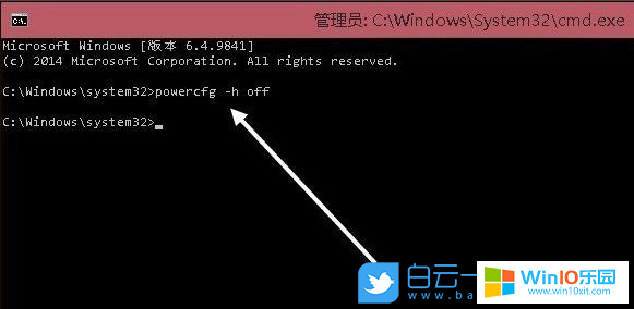 win10系统删除休眠文件来释放硬盘空间的方法教程