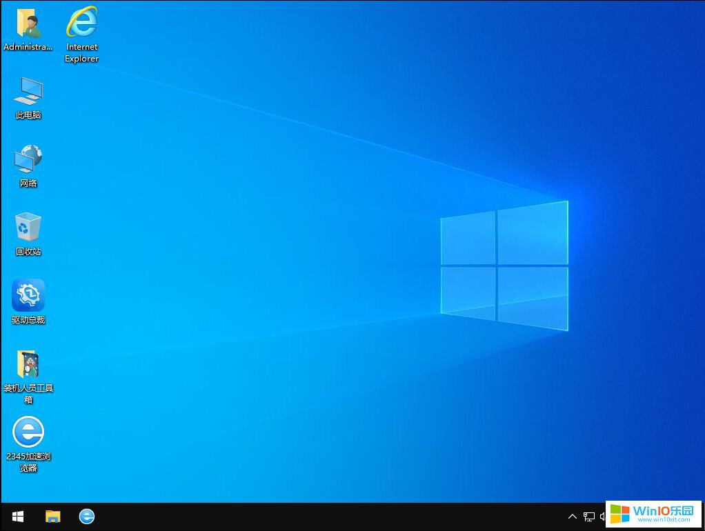 Windows10 64位正式版系统