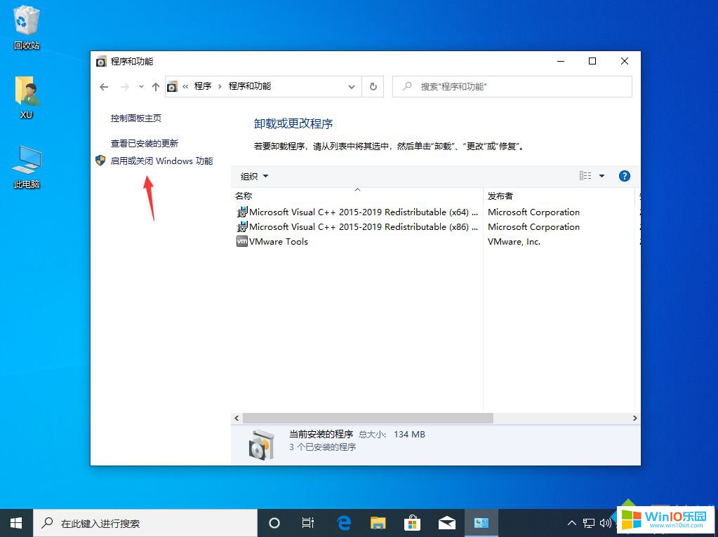 win10æ²¡ætelnetå®¢æ·ç«¯æä¹å windows10ä¸­æ²¡ætelnetå®¢æ·ç«¯å¦ä½å¤ç