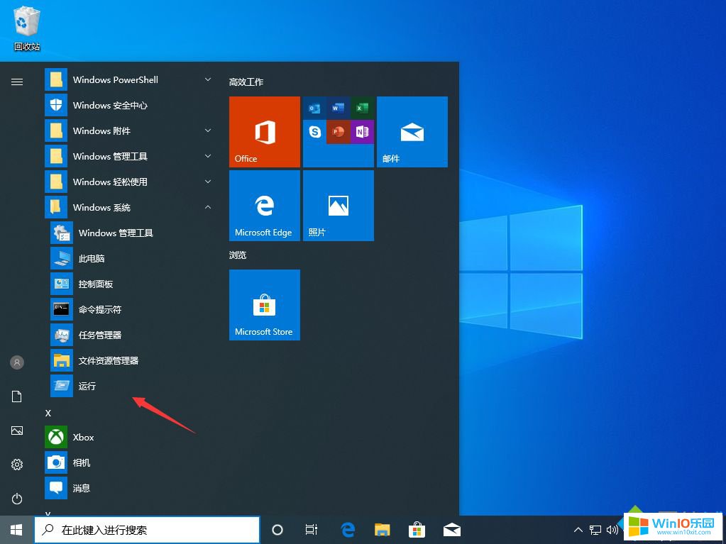 win10æ²¡ætelnetå®¢æ·ç«¯æä¹å windows10ä¸­æ²¡ætelnetå®¢æ·ç«¯å¦ä½å¤ç