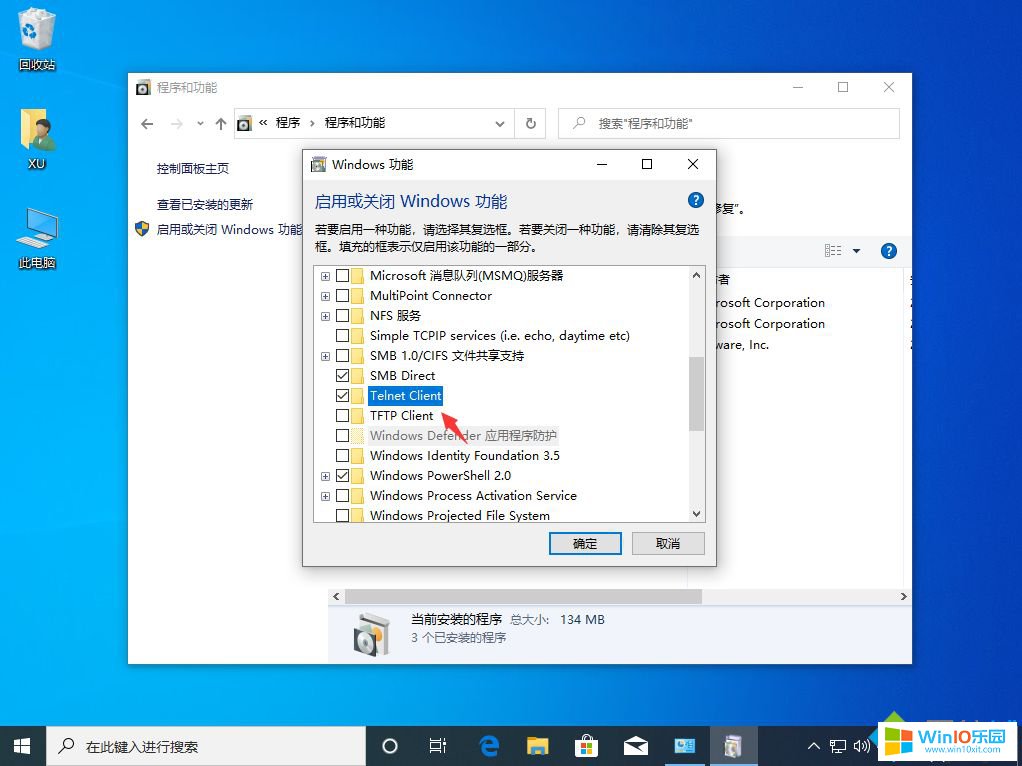 win10æ²¡ætelnetå®¢æ·ç«¯æä¹å windows10ä¸­æ²¡ætelnetå®¢æ·ç«¯å¦ä½å¤ç