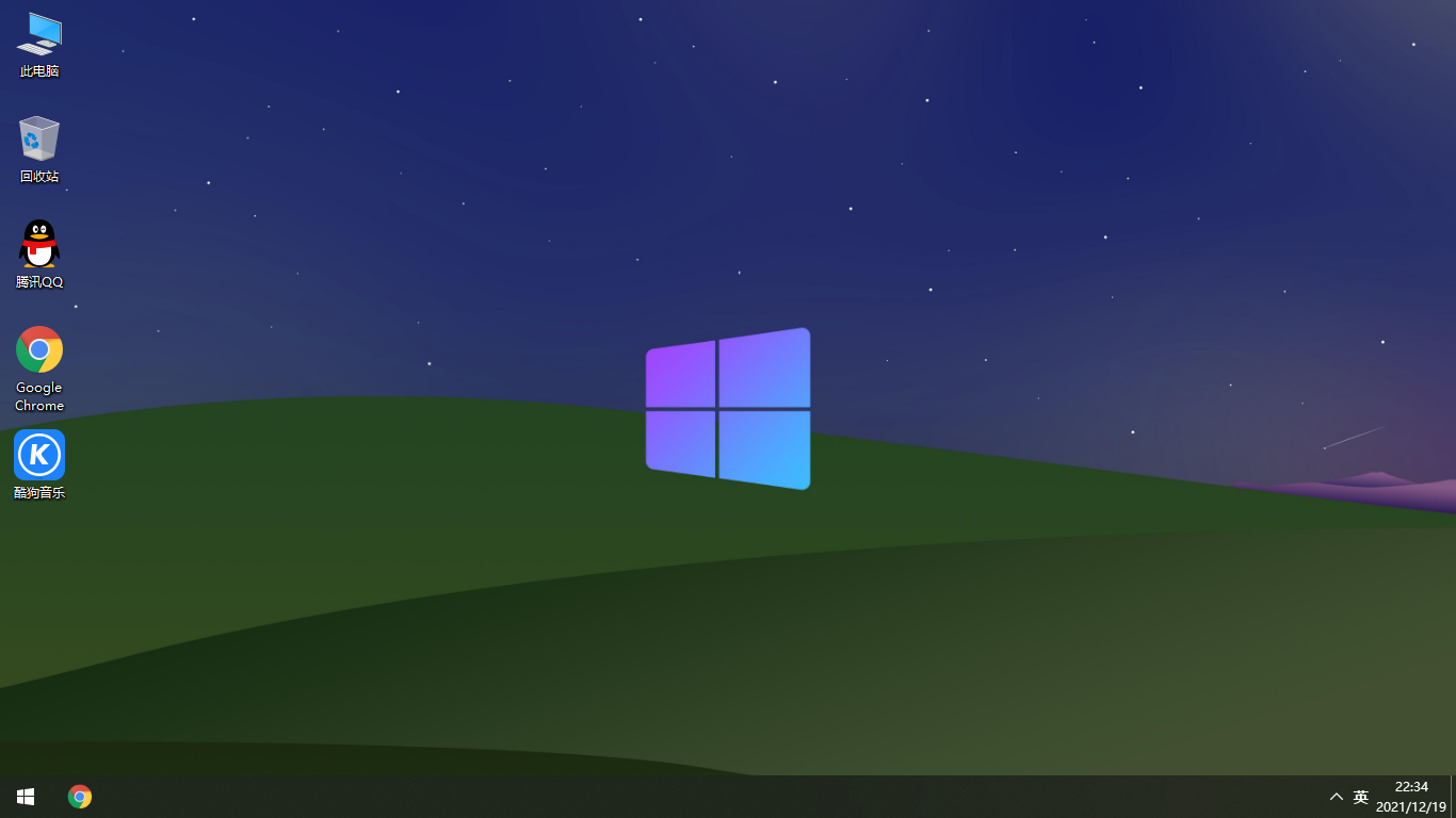 萝卜家园 Windows10 企业版 64位 雨林木风