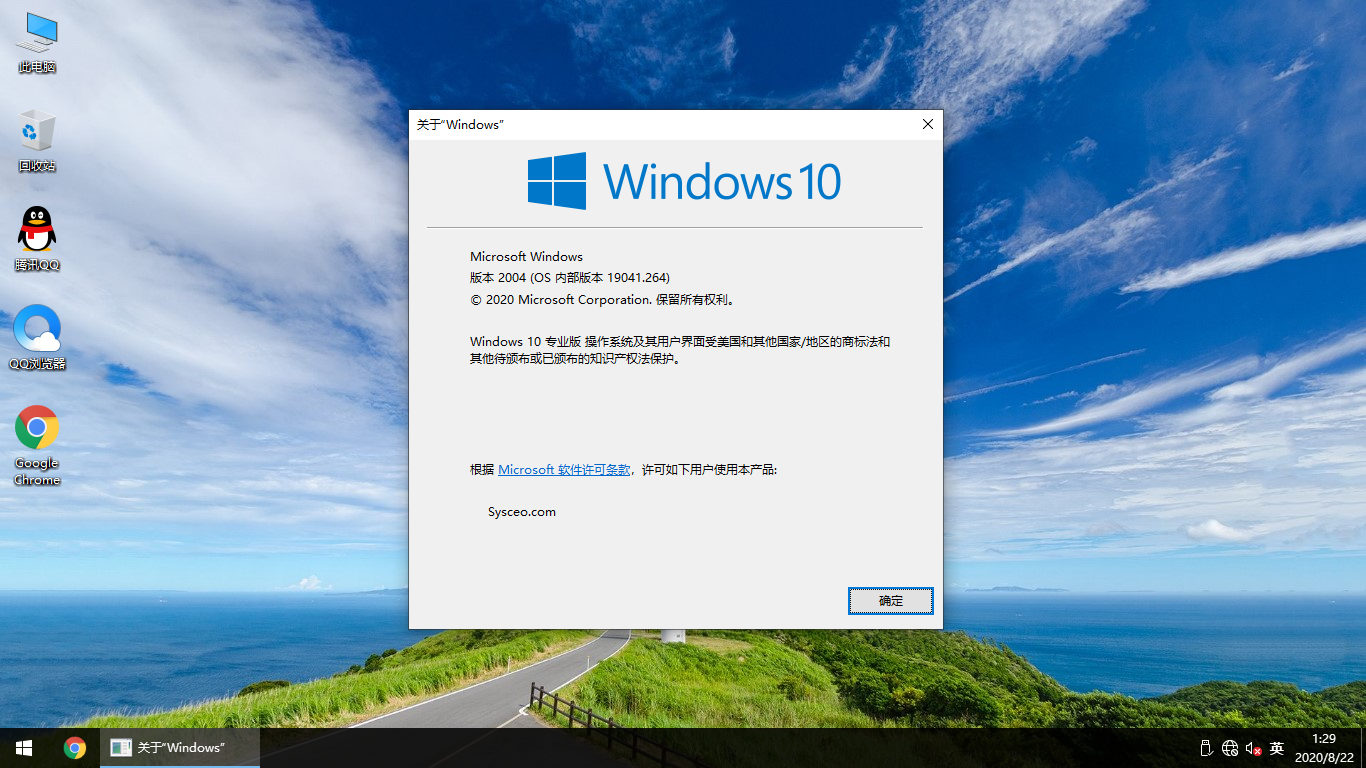 雨林木风 Windows10专业版 64位 新平台支持，全新驱动，稳定安装