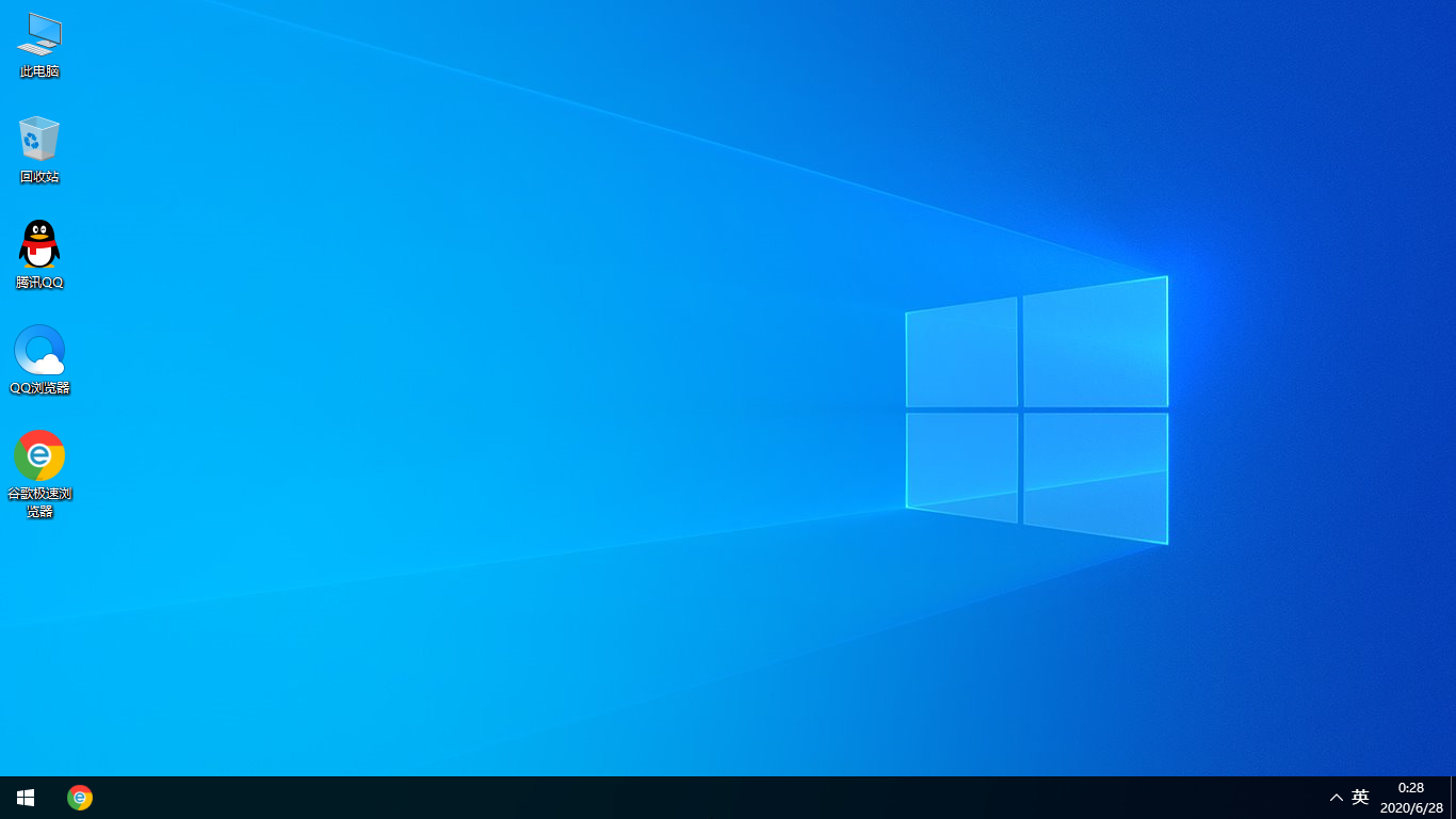 番茄花园 Windows10 64位 企业版 全新系统