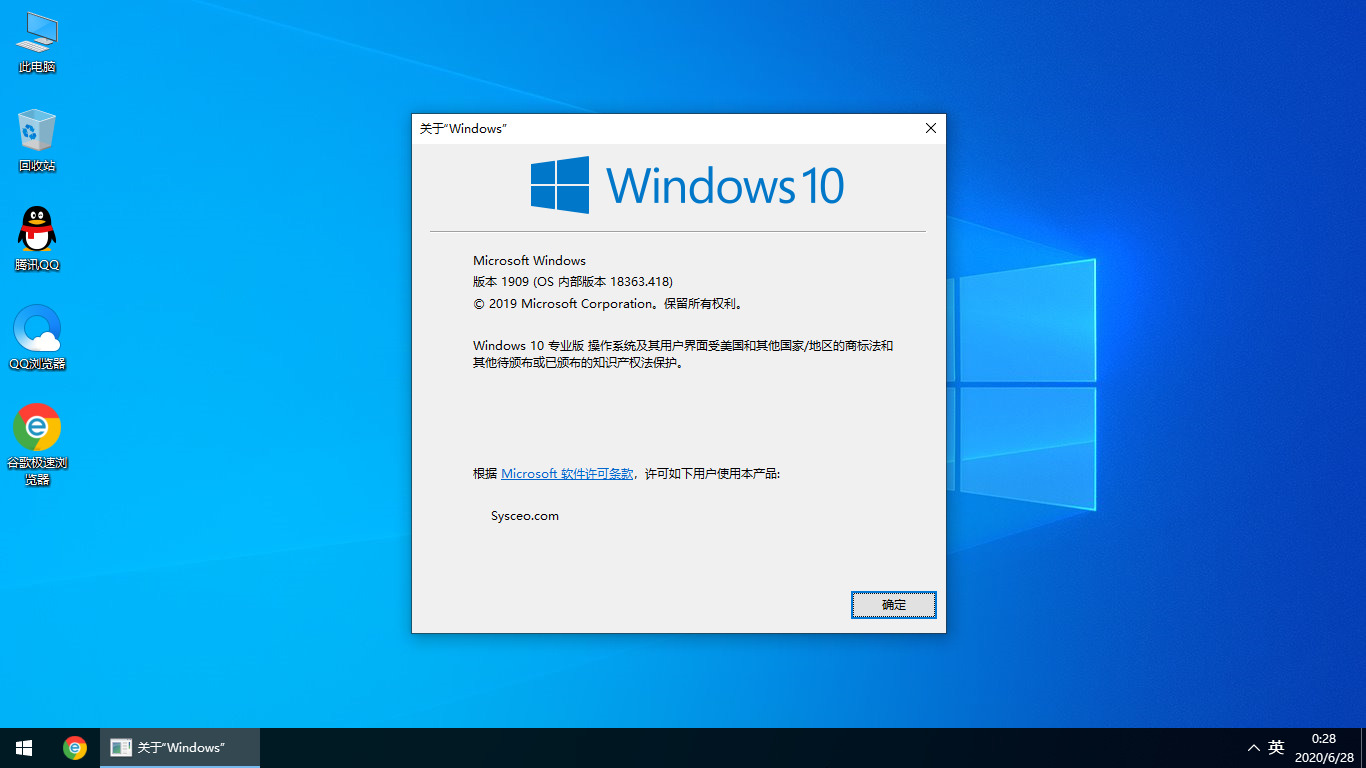 深度系统Windows10纯净版32位系统下载 - 简单快速，支持UEFI启动，支持GPT分区